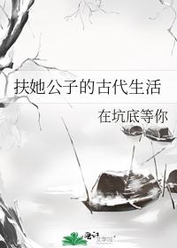 天山的红花