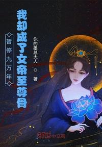 夏尉喻