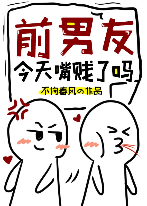 韩国电影朋友的妈妈