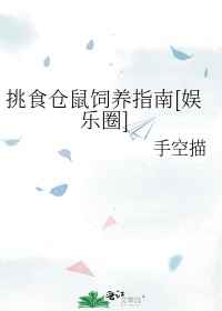 借腹韩国版在线观看