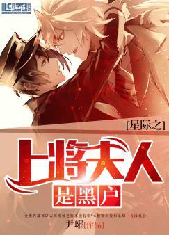 第一女相
