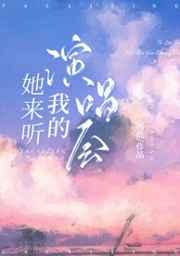 好色的小姨