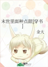 在线bt天堂网WWW在线