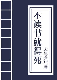 贺小书
