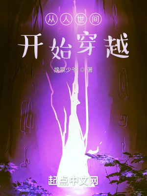野花社区免费视频全网