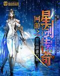 邵氏风月洞房艳史电影