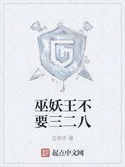 天机蔡骏