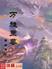 坐公交车最后一排农民工带走