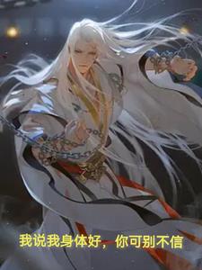 反贪风暴5电影完整版免费观看