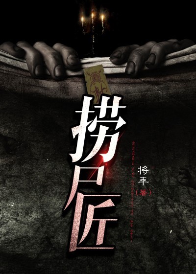 红色的性格分析