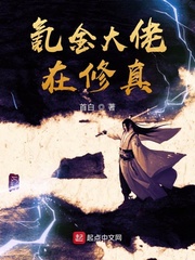 怒火攻心2:高压电