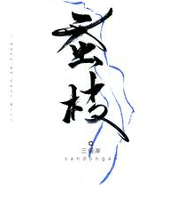 万人迷炮灰逆袭指南