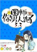纳兰嫣然