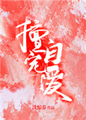 东北老胖肥熟