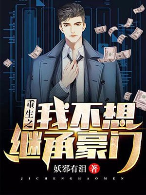东北老女人