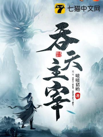 樱花草在线播放免费