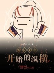 乱入公憩