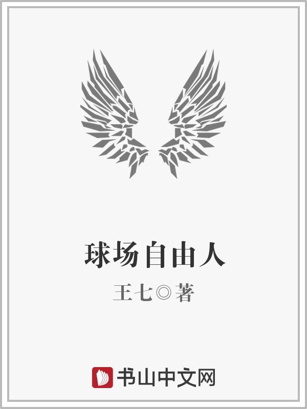 我是裸模