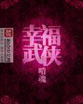 4v20狗磊打架完整版视频