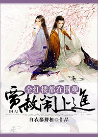 佛予蝶