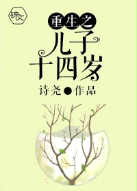 中文彩漫母睡后篇2