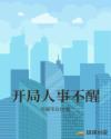 重生之都市修仙陈凡漫画