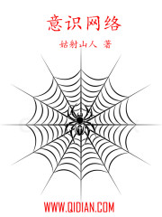 飞剑问道txt下载