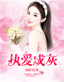 联姻对象11h齐满月
