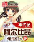 邪恶木纲手邪恶集☆全彩