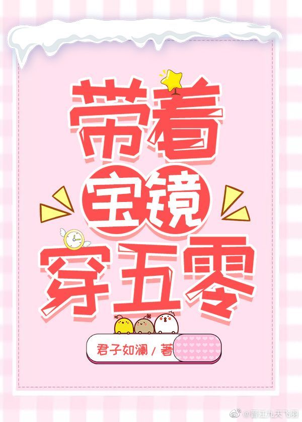 向着小花园深处前进