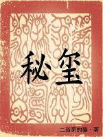 孪生妈妈秀美秀琴
