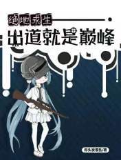 免费观看线路一