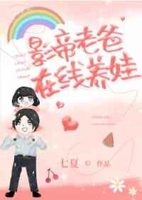学院停止时间在线观看