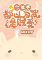 复仇者联盟3在线免费