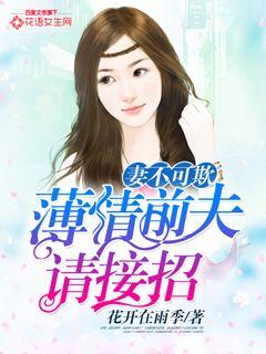 我女朋友的妈妈