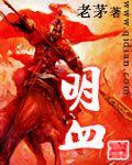 恋爱先生免费完整版