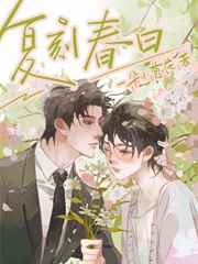 一起来看流星雨电视剧免费观看