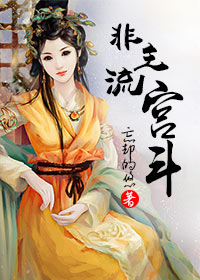春花厌txt百度云