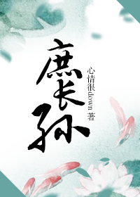 老师喂我乳我脱她胸罩两性故事