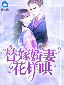 激情航班h版在线观看