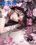 宝宝我慢点就不疼就一次