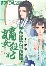斗罗大陆之龙皇传说