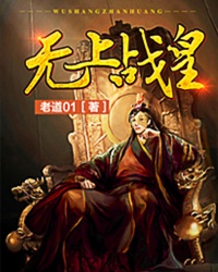 齐云宗叶真