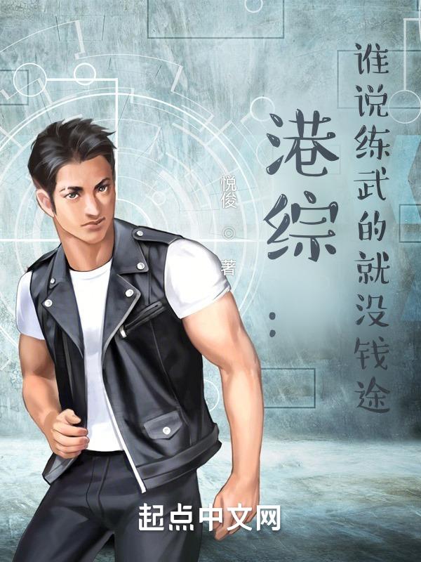 穿书之带着商铺在六零