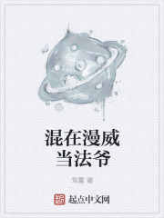 狮子太大了我坚持不住了视频