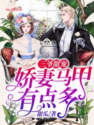 奔跑吧第十一季第六期