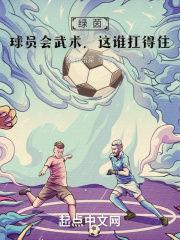 穿成年代文的六嫂