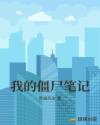 0791dj音乐网宝贝
