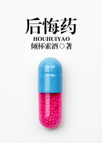赶尸惊魂