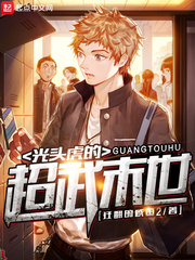 目中无人电影